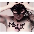 Bjork - Medulla Bjork - Medulla